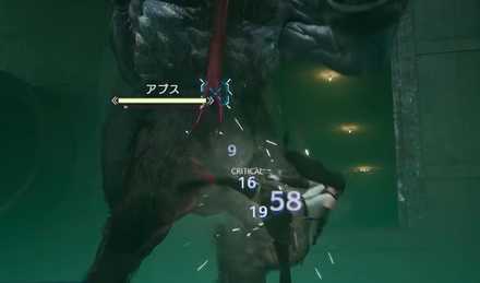 ティファ通常攻撃