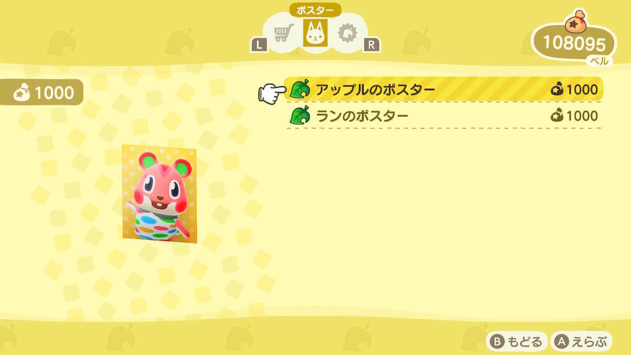 スタジオに呼んだ住人のポスター