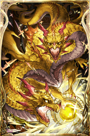 猛攻双竜2ヘッドドラゴンの画像