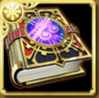 覚醒の書(15)