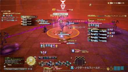 Ff14 古城アムダプール ハード の攻略と解放 報酬装備 ゲームエイト