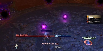 スピリットバースト