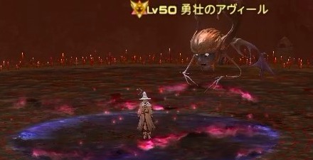 勇壮のアヴィール エッダ