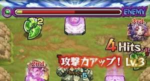 減速するほど攻撃力アップ