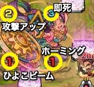 リルディ覚醒後攻撃パターン