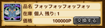 ストア