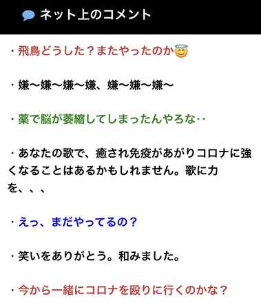 コメント画像