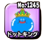 ドットキングのアイコン