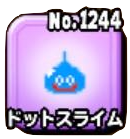 ドットスライムの画像