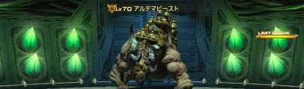 Ff14 フラクタルコンティニアム ハード の攻略と解放 報酬装備 ゲームエイト Ff14 フラクタルコンティニアム ハード の攻略と解放 報酬装備 ゲームエイト