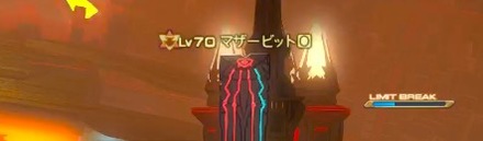 Ff14 フラクタルコンティニアム ハード の攻略と解放 報酬装備 ゲームエイト Ff14 フラクタルコンティニアム ハード の攻略と解放 報酬装備 ゲームエイト