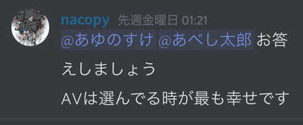 コメント画像