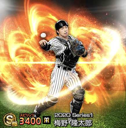 梅野隆太郎画像