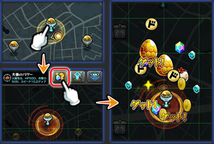 ドンキコイン 入手方法