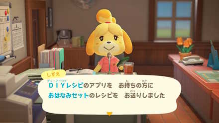 あつ森 4月のイベント一覧 やるべきこと あつまれどうぶつの森 ゲームエイト あつ森 4月のイベント一覧 やるべきこと あつまれどうぶつの森 ゲームエイト
