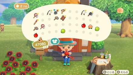 スタミナが1増える