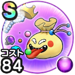 おどるほうせき