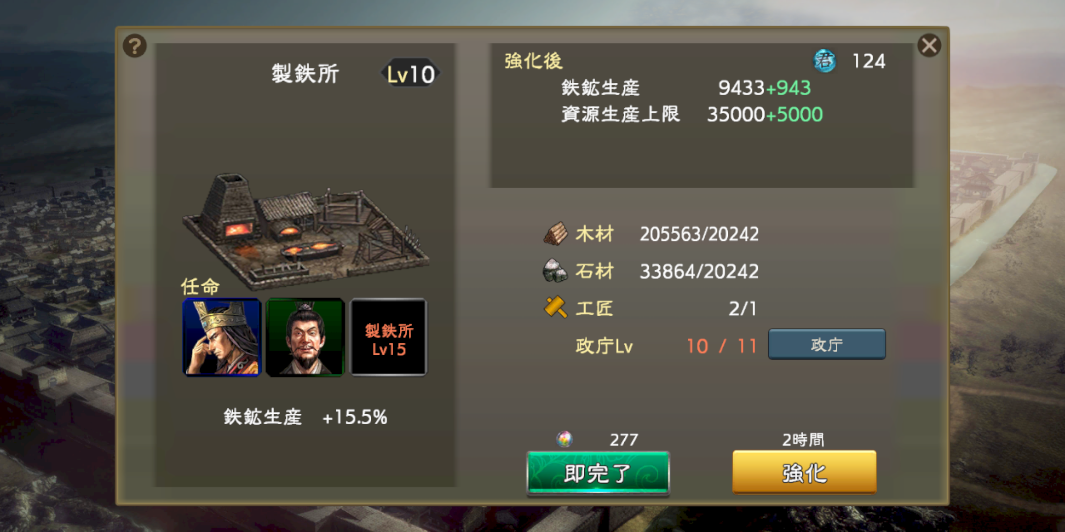 04 02 三國志 シリーズ35周年の集大成 スマホ用mmo戦略シミュレーションゲーム 三國志 新作 仮 Cbtレポート ゲームエイト 04 02 三國志 シリーズ35周年の集大成 スマホ用mmo戦略シミュレーションゲーム 三國志 新作 仮 Cbtレポート ゲームエイト