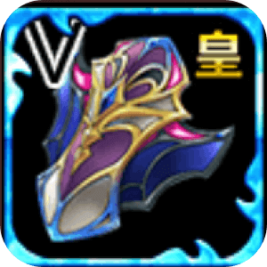 皇種ディアボロス・アーマーⅤの画像