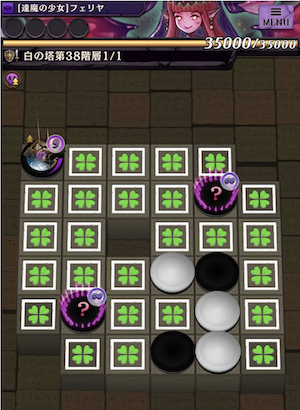 白の塔38階ステージ画像