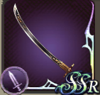 滅却の大太刀の画像