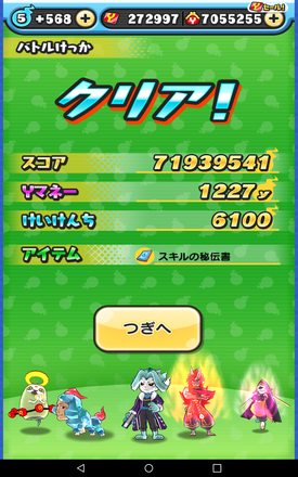 コメント画像