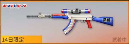 ポプテピピック画像