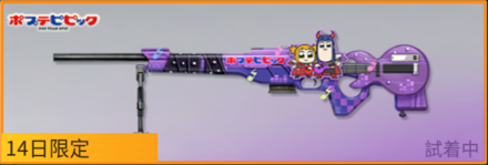 ポプテピピック画像