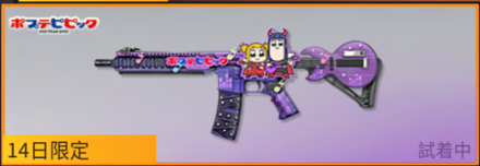 ポプテピピック画像