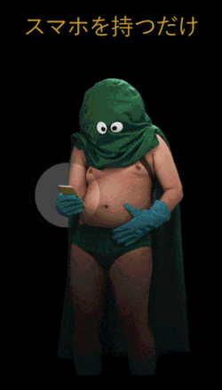 マッスルモード前