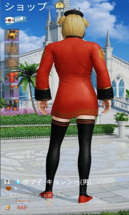 ポプ子・キョンシー画像