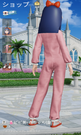 ピピ美・赤ちゃん画像