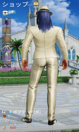 ポプ子・VIP画像