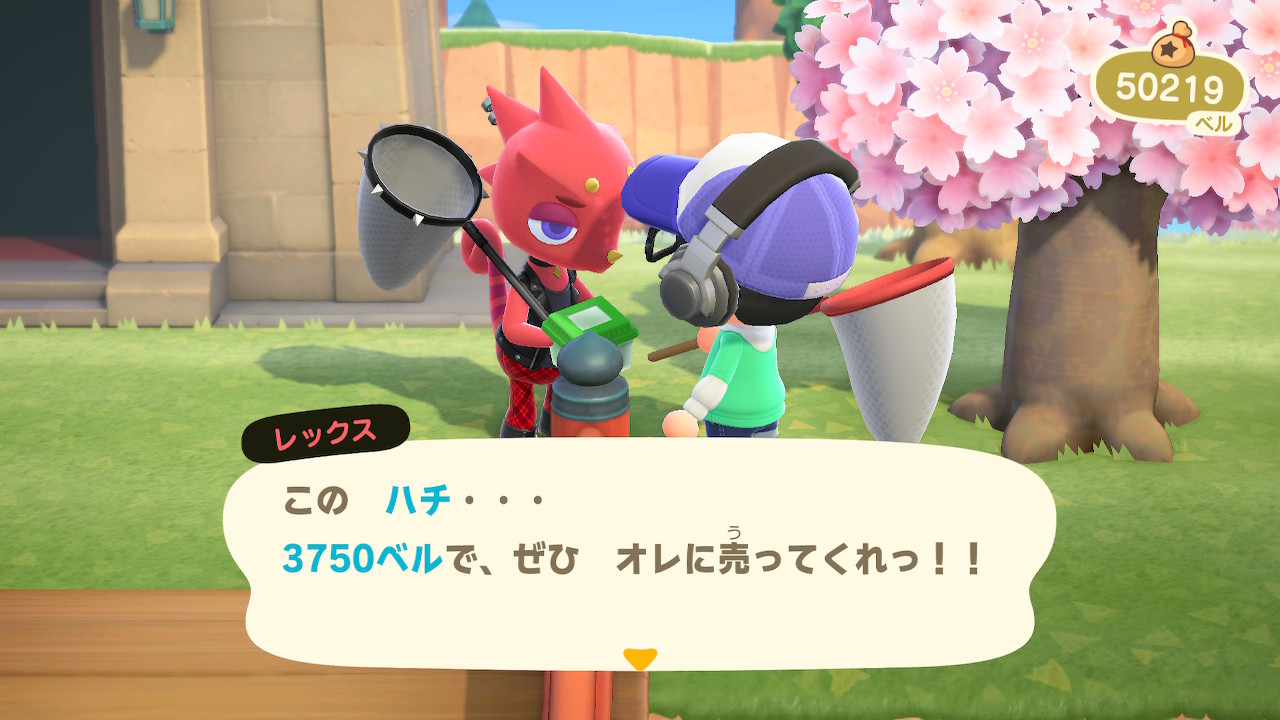 レックス