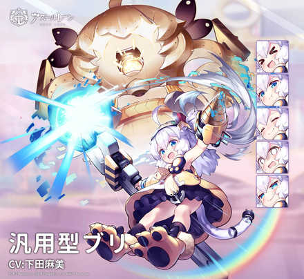 アズールレーン 着せ替え衣装 スキン の一覧 アズレン ゲームエイト