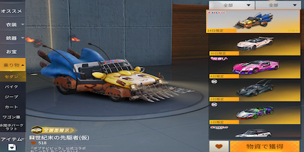 世紀末の先駆者(仮)の画像