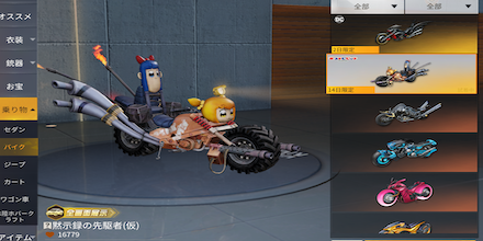 黙示録の先駆者(仮))の画像