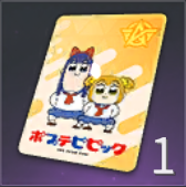 AC部部員カードの画像