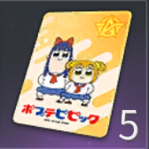 AC部部員カードの画像