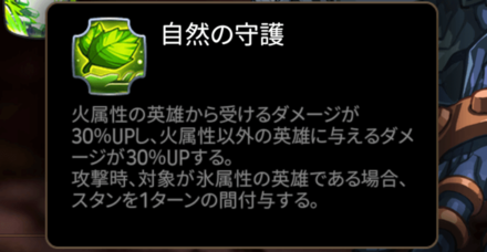 パッシブの画像