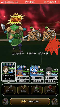 コメント画像
