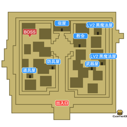 港町プラボカ.png
