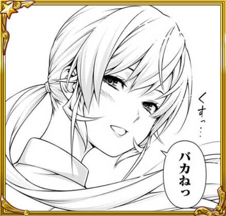 ジャンプチ 薙切えりなの評価とステータス ジャンプチヒーローズ ゲームエイト