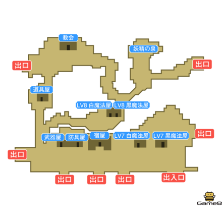 Ff1 ガイアの町のマップ ファイナルファンタジー1 スマホ版 ゲームエイト Ff1 ガイアの町のマップ ファイナルファンタジー1 スマホ版 ゲームエイト