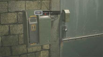 バッテリーパック