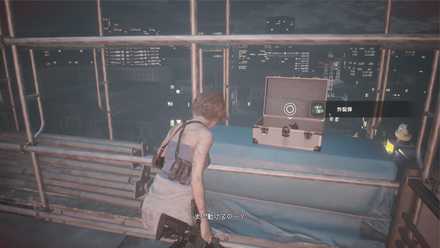 ネメシス第1形態2戦目アイテム回収