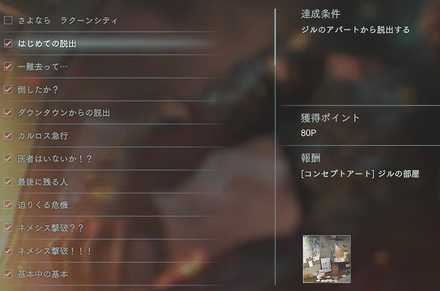 レコードの画像