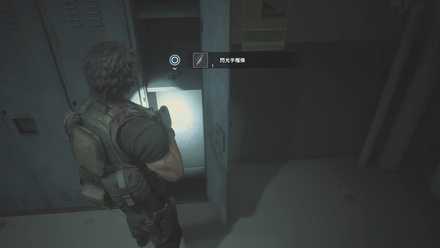 CAPロッカーの中身