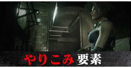 やりこみ要素のバナー