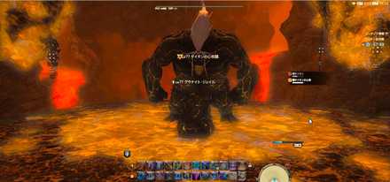 グラナイトジェイル発動後